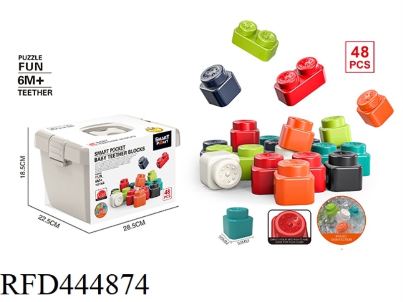 48PCS BABY GUM BUCKET