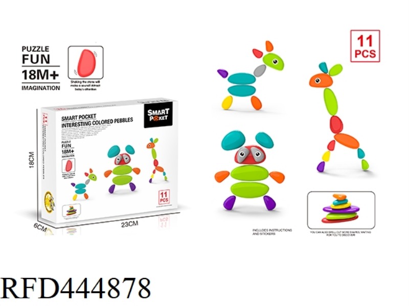 PUZZLE COLORED PEBBLES 11PCS