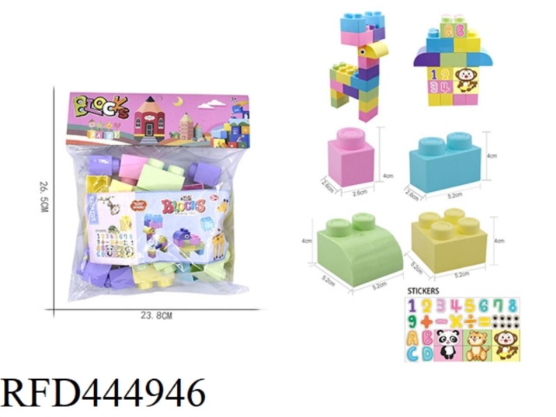 CARD HEAD BAGGED LARGE PARTICLE BUILDING BLOCKS (MAKARON) 22PCS