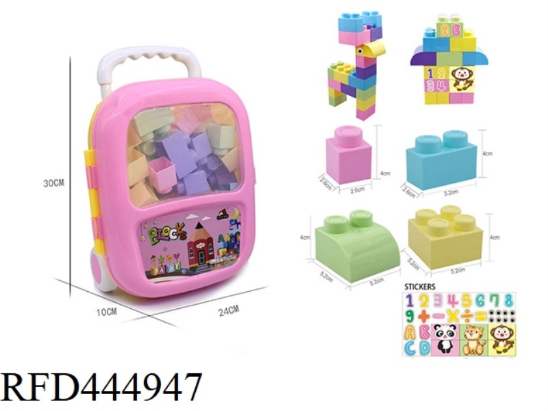 PULL ROD A LARGE PARTICLE BUILDING BLOCK (MAKARON) 34PCS