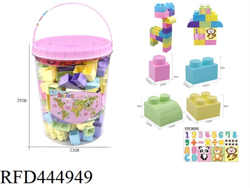 INTERESTING BARRELED LARGE PARTICLE BUILDING BLOCKS (MACARONE) 96PCS