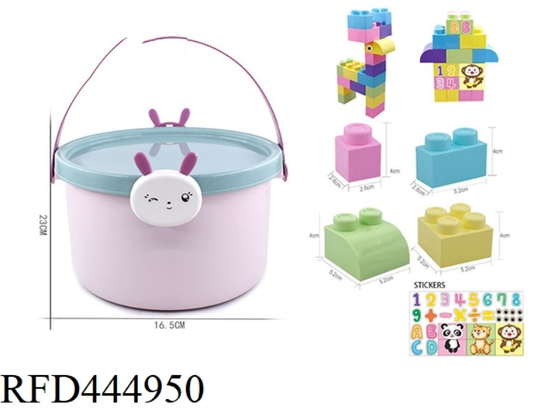 SMALL RABBIT BARRELED LARGE PARTICLE BUILDING BLOCKS (MACARONE) 48PCS