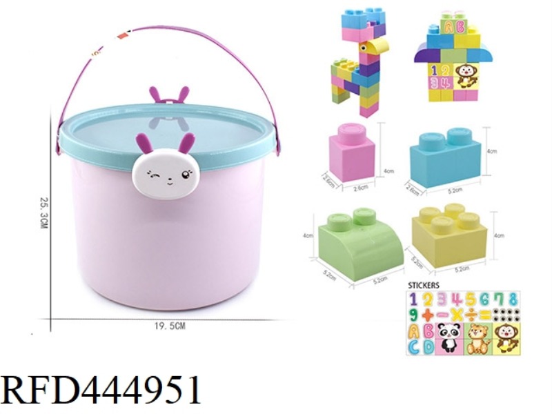 BIG RABBIT BARRELED LARGE PARTICLE BUILDING BLOCKS (MACARONE) 60PCS