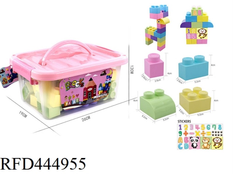 STORAGE BOX TYPE B LARGE PARTICLE BUILDING BLOCKS (MACARONE) 36PCS