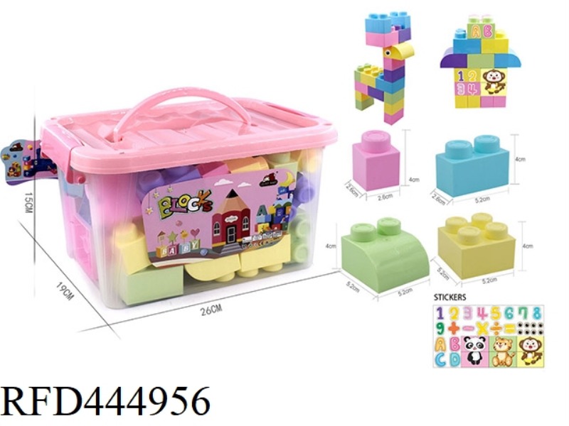 STORAGE BOX TYPE C LARGE PARTICLE BUILDING BLOCKS (MACARONE) 48PCS