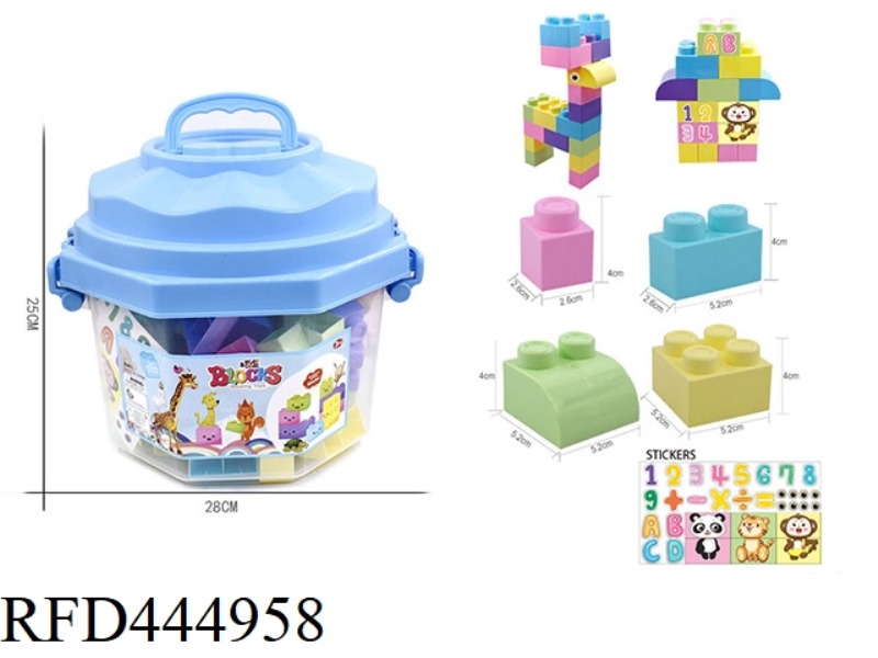 OCTAGONAL BUCKET BLUE LID LARGE PARTICLE BUILDING BLOCKS (MACARONE) 72PCS