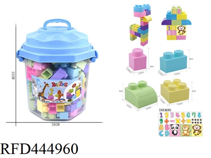 OCTAGONAL BUCKET BLUE LID LARGE PARTICLE BUILDING BLOCKS (MAKARON) 108PCS