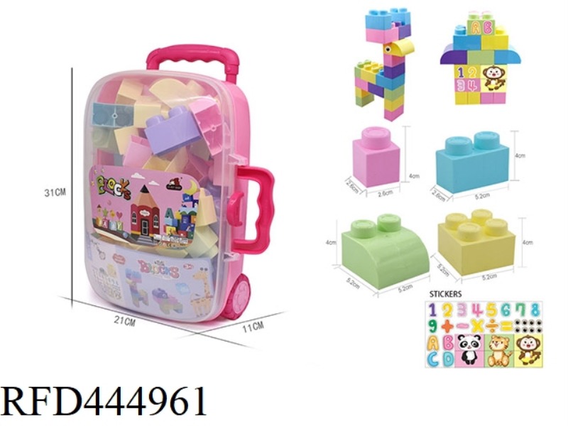 PULL ROD B LARGE PARTICLE BUILDING BLOCKS (MACARONE) 46PCS