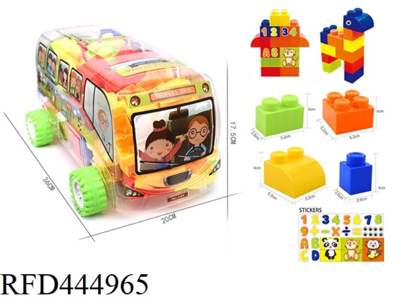 72PCS OF CANNED LARGE PARTICLE BUILDING BLOCKS