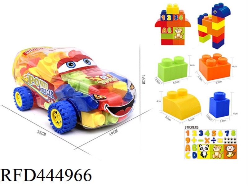 AUTOMOBILE CANNED LARGE PARTICLE BUILDING BLOCKS 48PCS