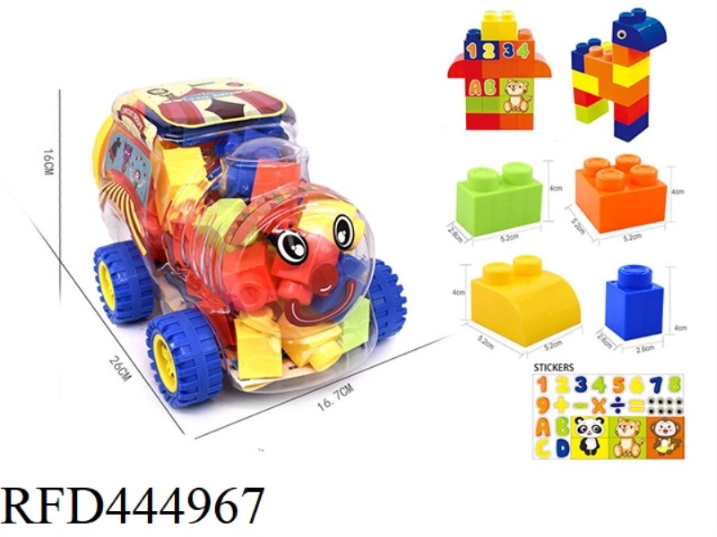 AUTOMOBILE CANNED LARGE PARTICLE BUILDING BLOCKS 34PCS