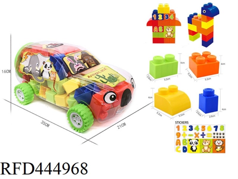 58PCS OF CANNED LARGE PARTICLE BUILDING BLOCKS