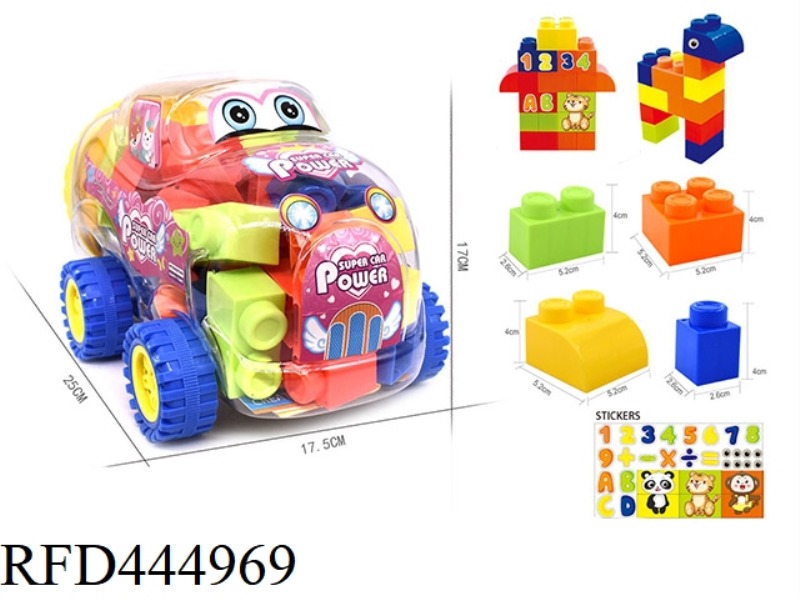 AUTOMOBILE CANNED LARGE PARTICLE BUILDING BLOCKS 34PCS