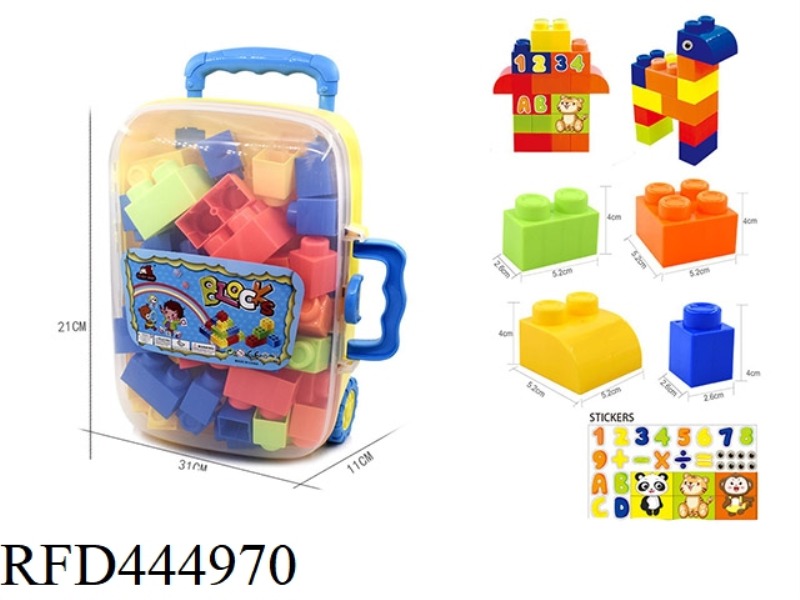 PULL ROD B LARGE PARTICLE BUILDING BLOCKS 46PCS