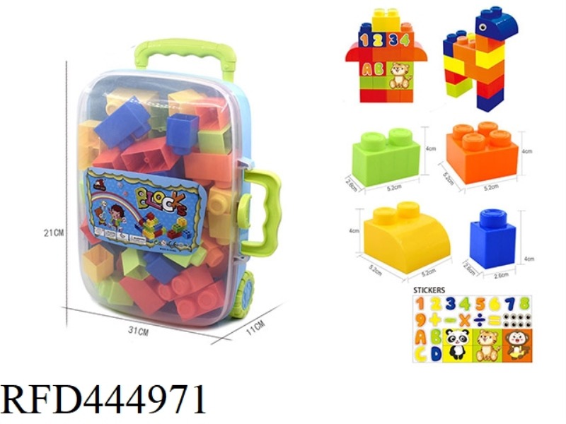 PULL ROD B LARGE PARTICLE BUILDING BLOCKS 46PCS