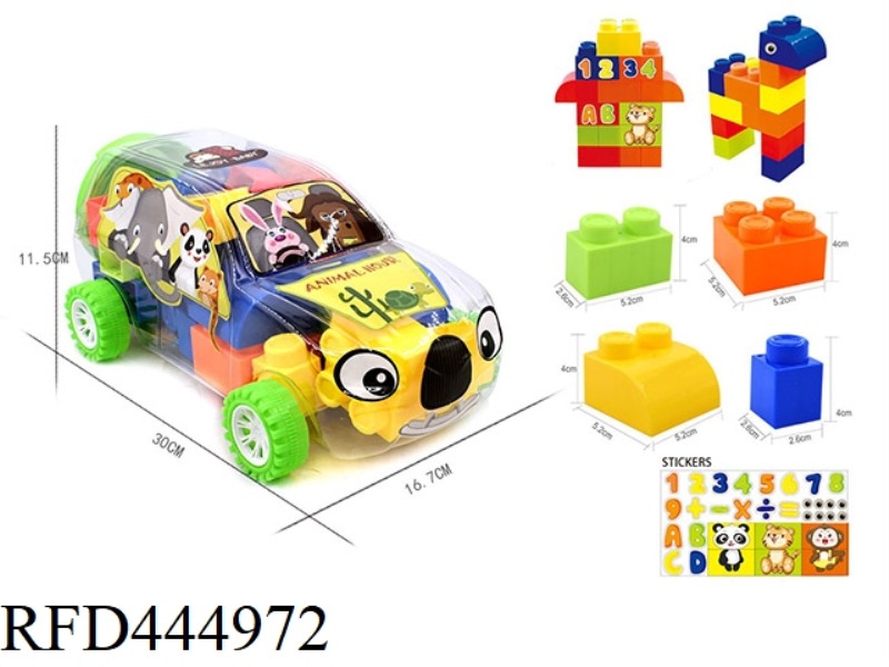 AUTOMOBILE CANNED LARGE PARTICLE BUILDING BLOCKS 34PCS