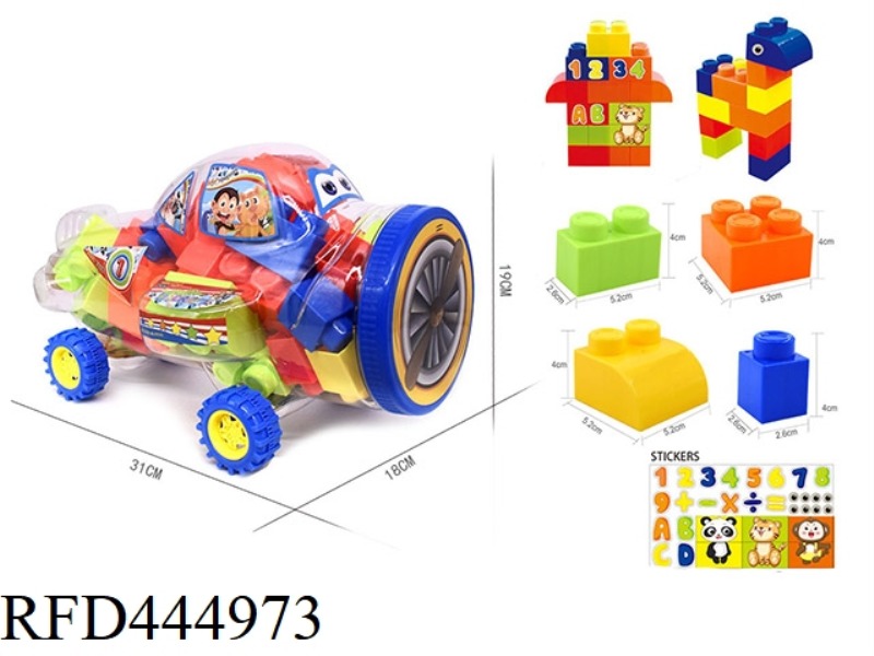 AIRCRAFT CANNED LARGE PARTICLE BUILDING BLOCKS 34PCS