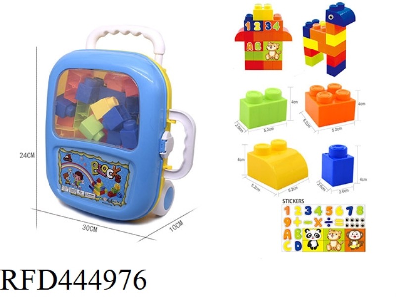 PULL ROD A LARGE PARTICLE BUILDING BLOCKS 34PCS