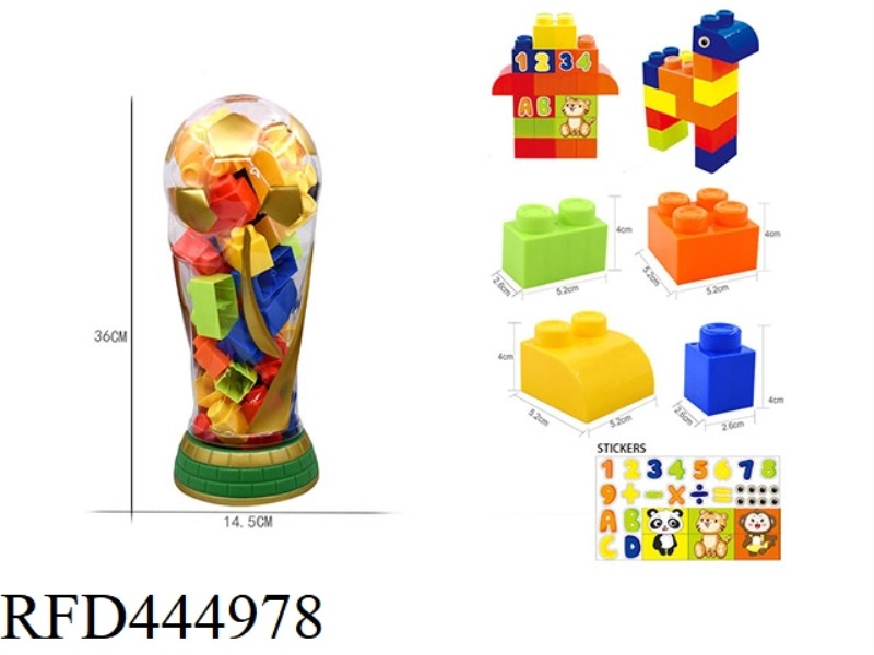 34PCS OF CANNED LARGE PARTICLE BUILDING BLOCKS FOR THE WORLD CUP