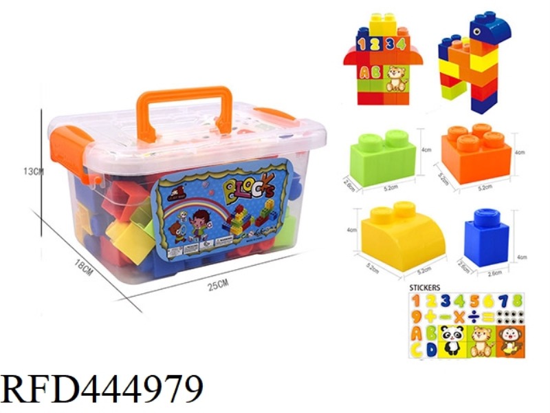 STORAGE BOX TYPE A LARGE PARTICLE BUILDING BLOCKS 36PCS