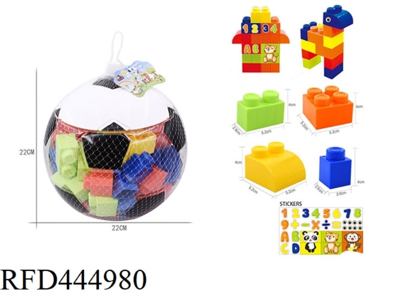 48PCS OF LARGE PARTICLE BUILDING BLOCKS IN LARGE FOOTBALL CANS
