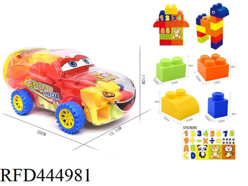 24PCS OF CANNED LARGE PARTICLE BUILDING BLOCKS
