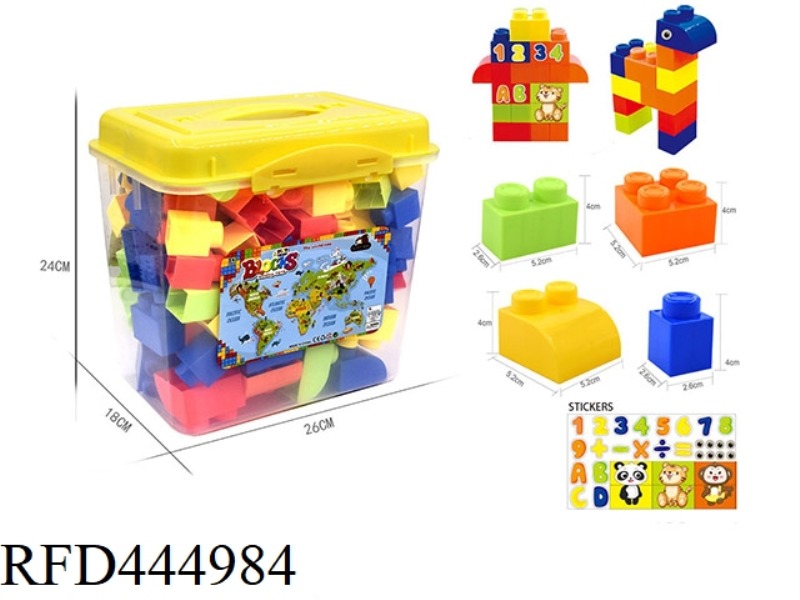 84PCS OF INTERESTING BARRELED LARGE PARTICLE BUILDING BLOCKS