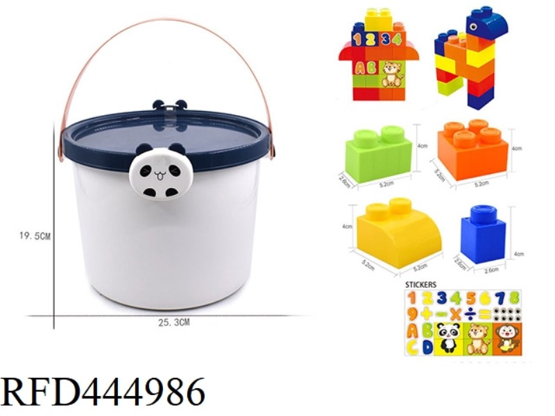 60PCS PANDA BARRELED LARGE PARTICLE BUILDING BLOCKS