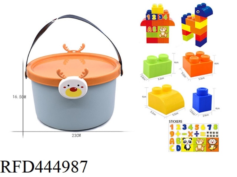 XIAOLU BARRELED LARGE PARTICLE BUILDING BLOCKS 48PCS