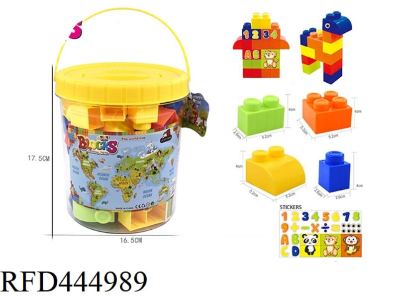 INTERESTING BARRELED LARGE PARTICLE BUILDING BLOCKS 34PCS