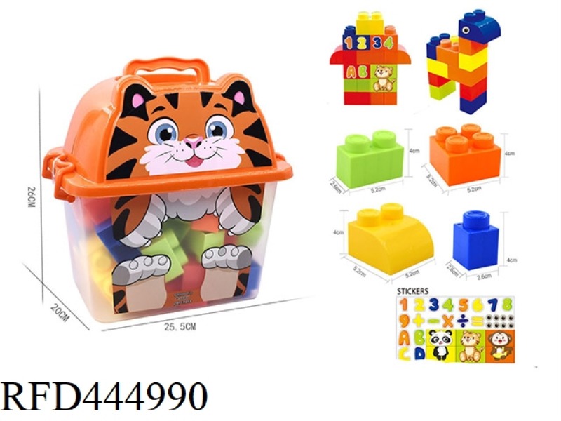TIGER STORAGE BOX LARGE PARTICLE BUILDING BLOCKS 48PCS