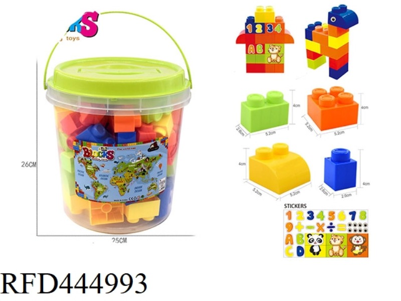84PCS OF INTERESTING BARRELED LARGE PARTICLE BUILDING BLOCKS