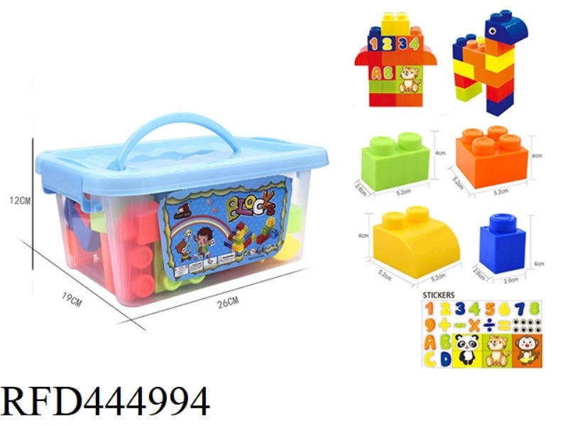 STORAGE BOX TYPE B LARGE PARTICLE BUILDING BLOCKS 36PCS