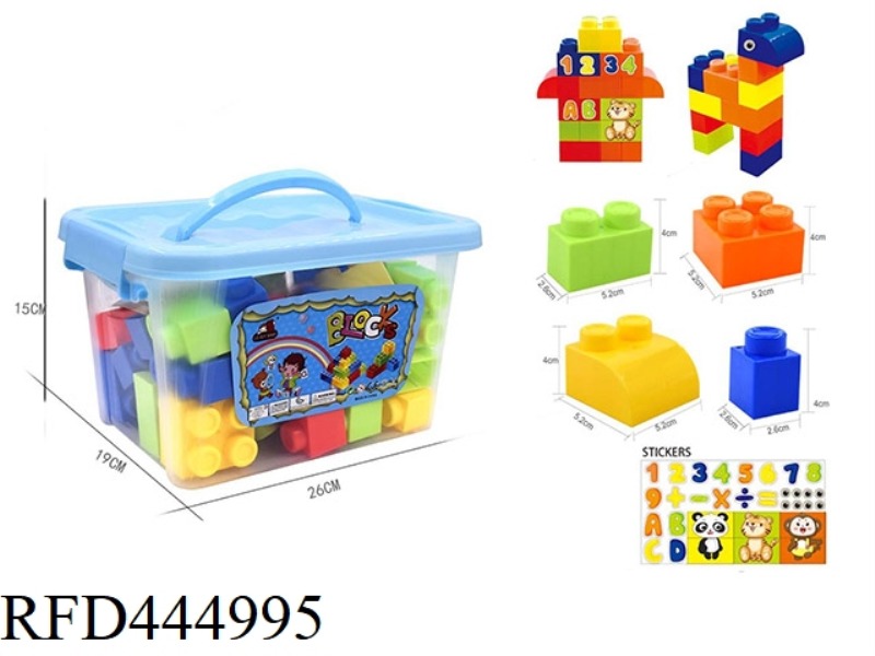 STORAGE BOX TYPE C LARGE PARTICLE BUILDING BLOCKS 48PCS