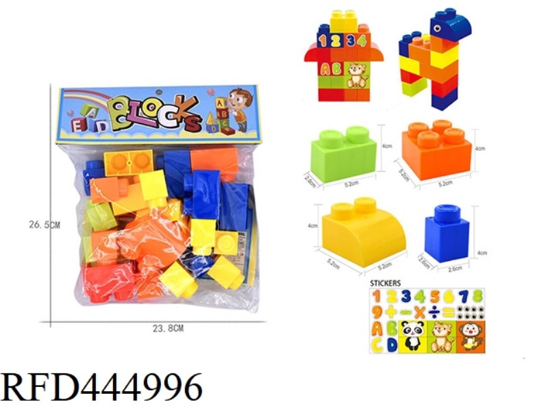 22PCS OF LARGE PARTICLE BUILDING BLOCKS IN BAYONET BAGS