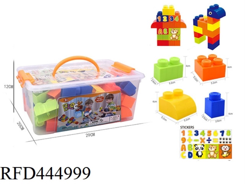 STORAGE BOX D LARGE PARTICLE BUILDING BLOCKS 48PCS