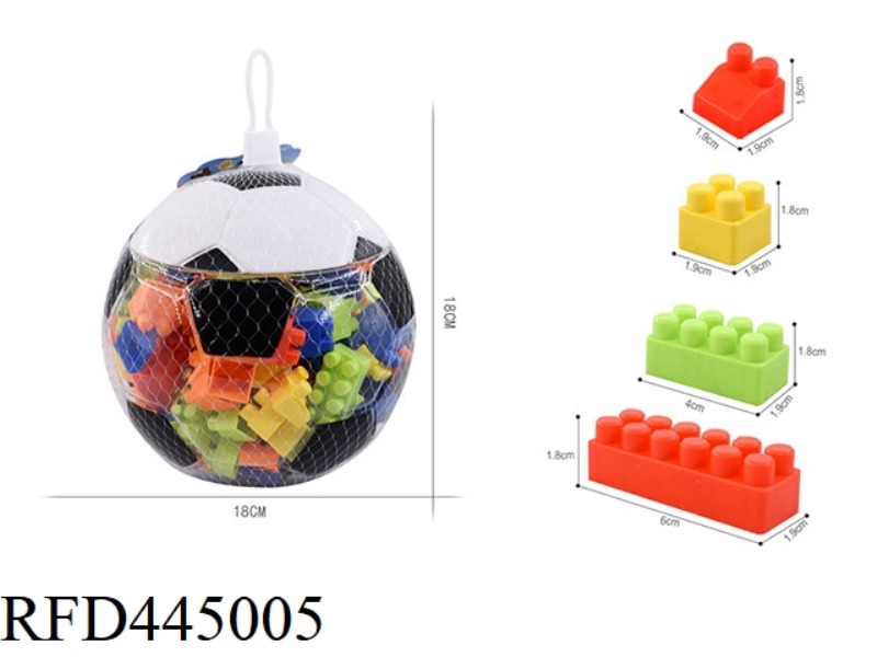 200G SMALL PARTICLE BUILDING BLOCKS IN SMALL FOOTBALL CANS (85PCS +)