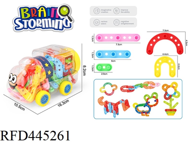 ABOUT 48 BAR BUILDING BLOCKS