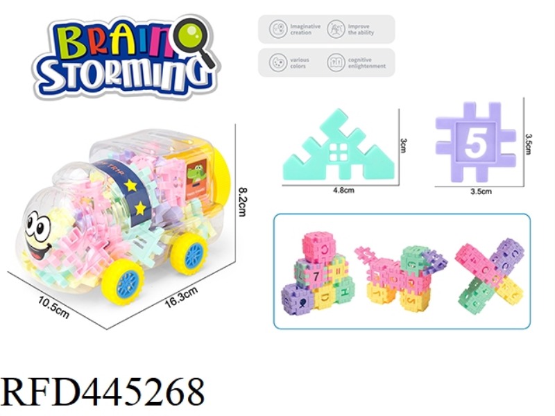 THERE ARE ABOUT 48 CUBE-SHAPED BUILDING BLOCKS