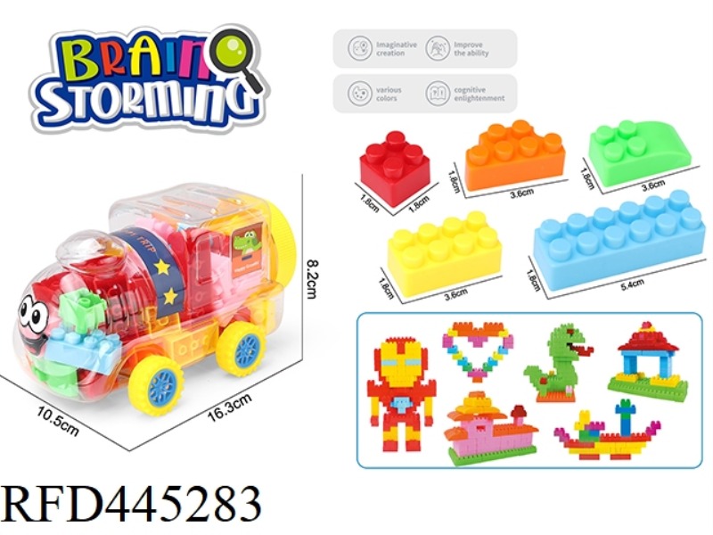 PARTICLE BUILDING BLOCKS ABOUT 50PCS