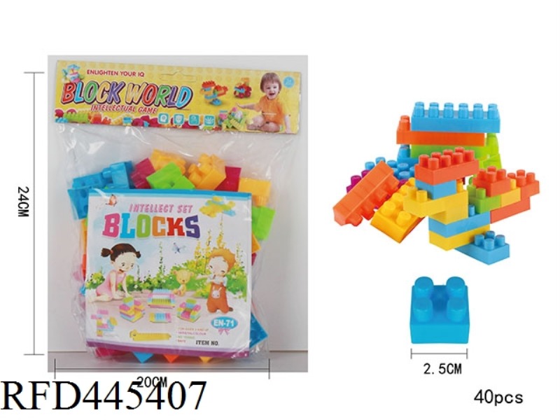 PUZZLE BUILDING BLOCKS (40PCS)
