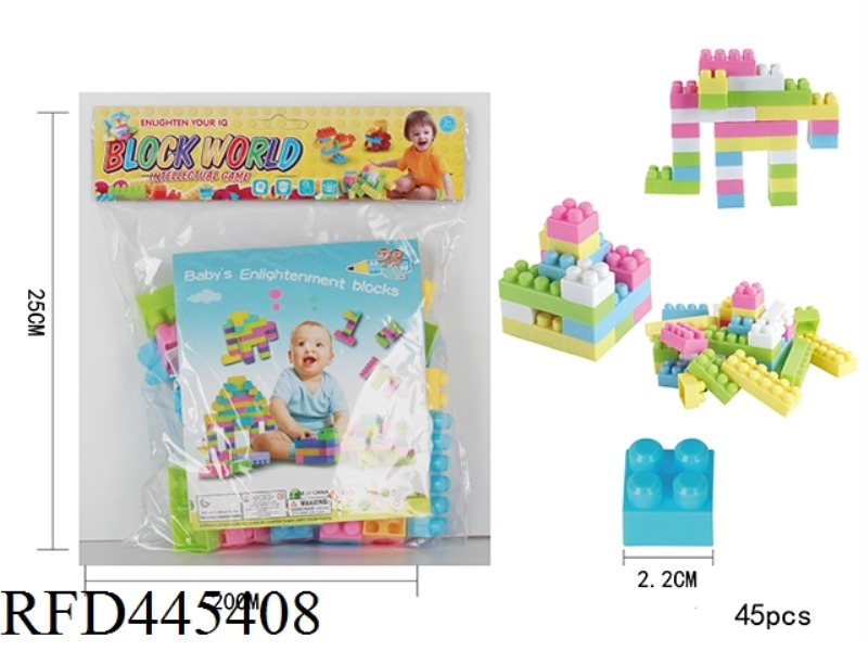 PUZZLE BUILDING BLOCKS (45PCS)