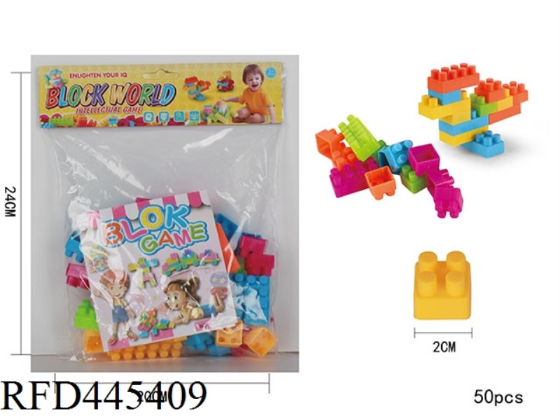 PUZZLE BUILDING BLOCKS (50PCS)