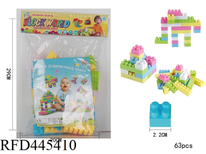 PUZZLE BUILDING BLOCKS (63PCS)