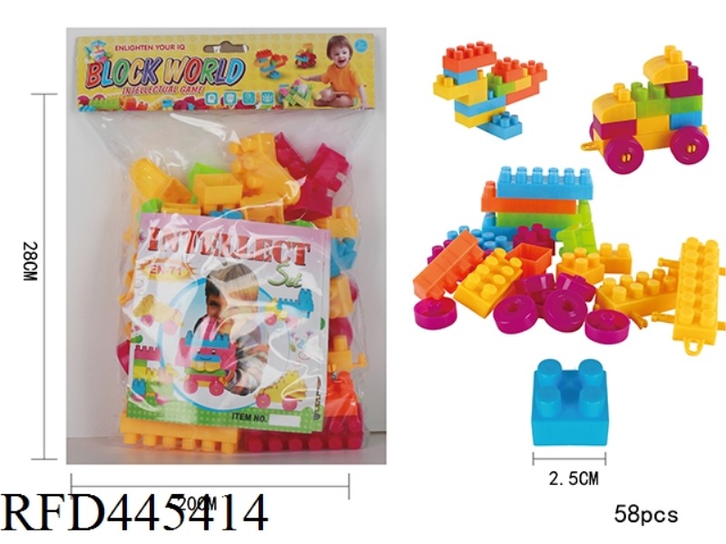 PUZZLE BUILDING BLOCKS (58PCS)