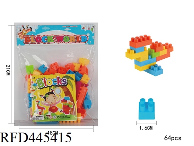 PUZZLE BLOCKS (64PCS)