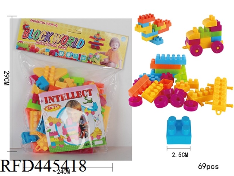 PUZZLE BUILDING BLOCKS (69PCS)