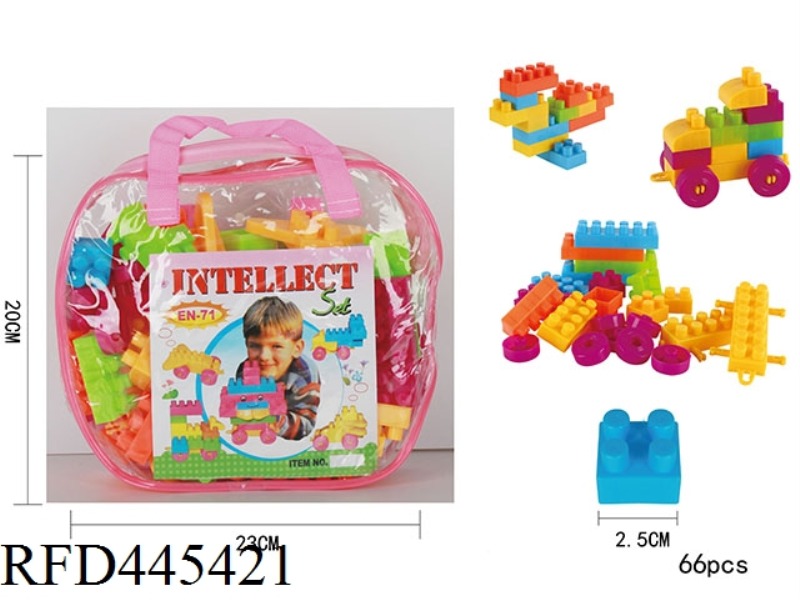 PUZZLE BUILDING BLOCKS (66PCS)