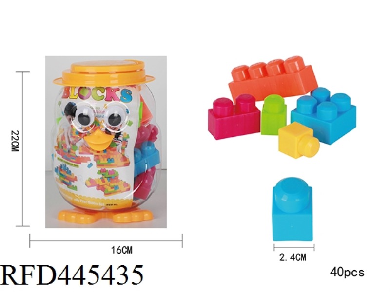 PUZZLE BUILDING BLOCKS (40PCS)