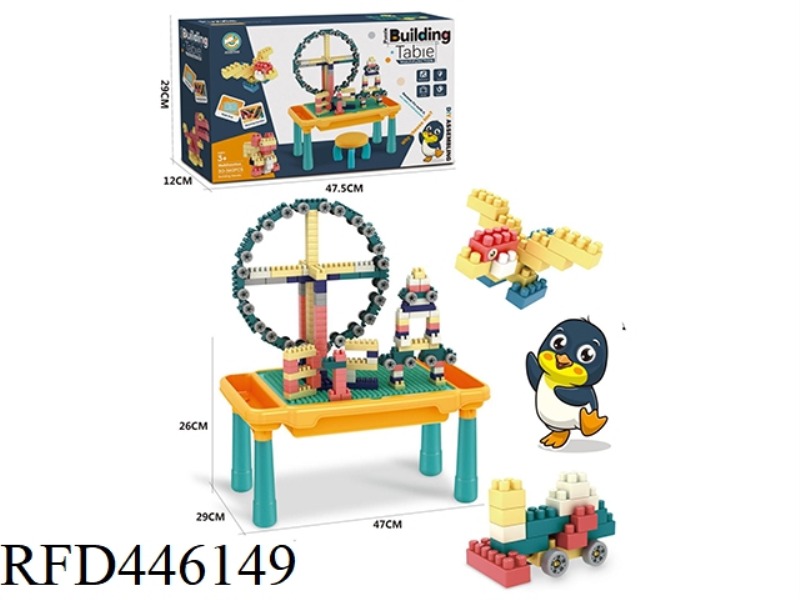 FUN MULTIFUNCTIONAL BUILDING BLOCK TABLE + 228 PARTICLES